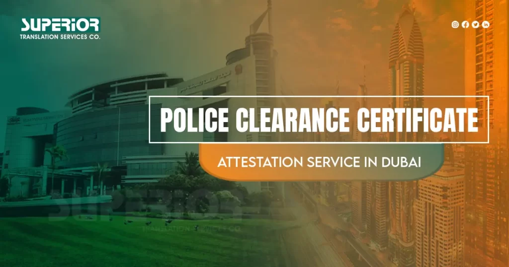 police-clearance-certificate-attestation-service-in-dubai