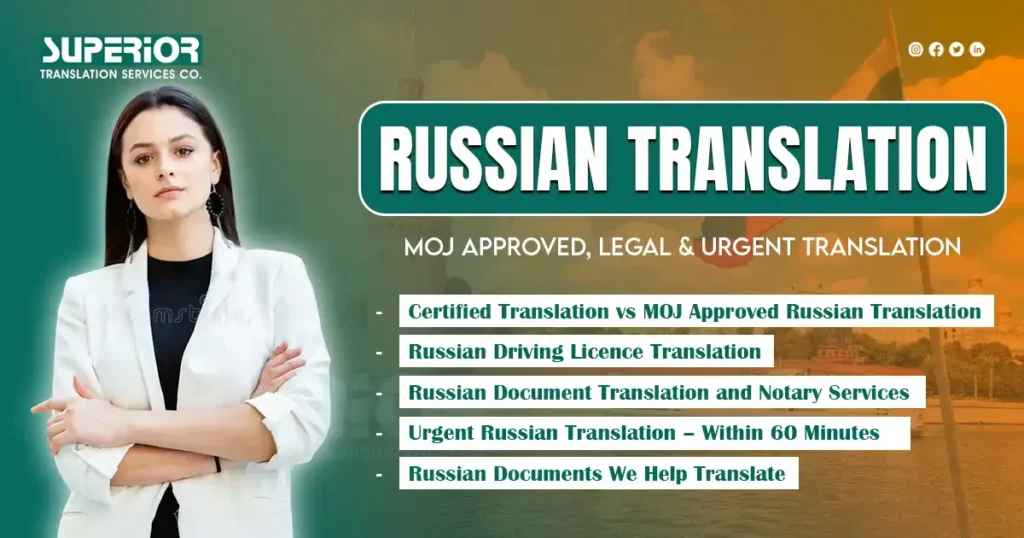russian-translation-services-superior-translation-agency-in-uae