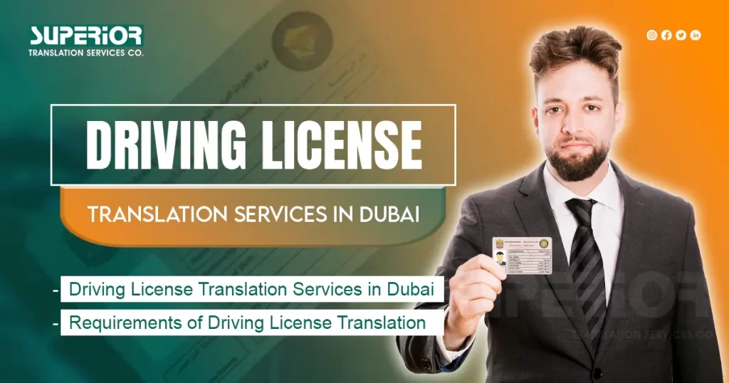 driving-license-translation-services-in-dubai