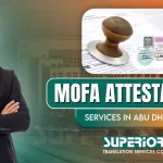mofa-attestation-in-abu-dhabi-superior-translation-attestation-service