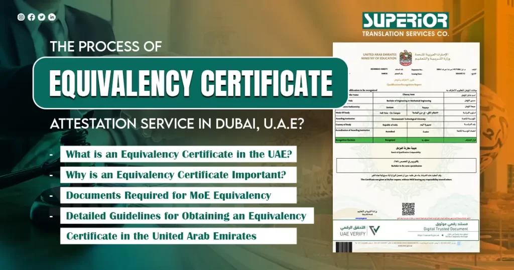 Equivalency-Certificate-UAE-A-Complete-Step-by-Step-Guide-for-Degree-Recognition