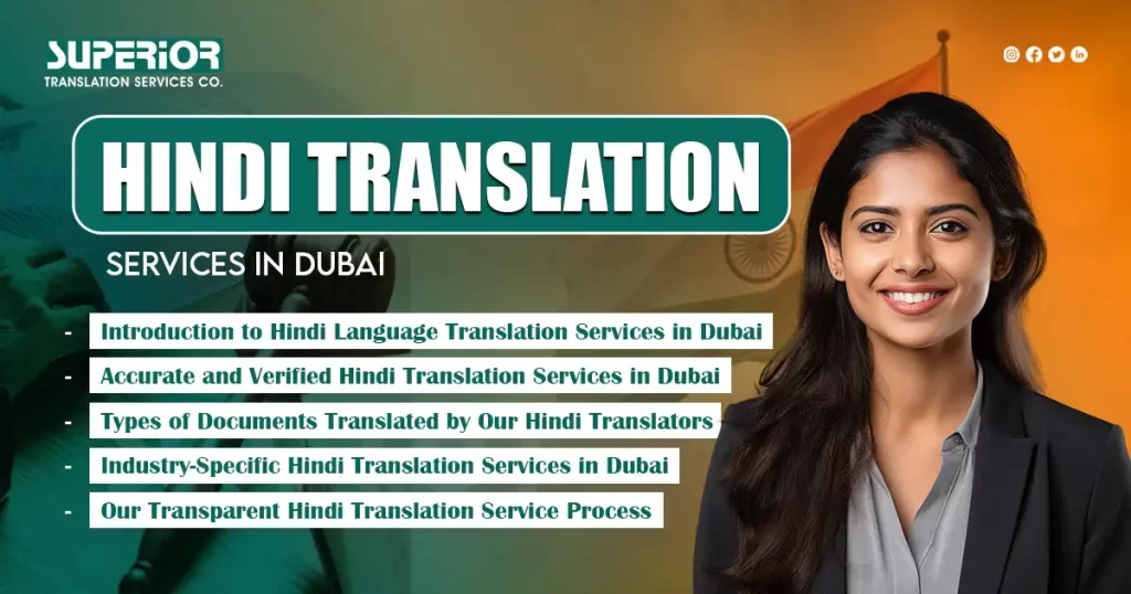 hindi-translation-services-in-dubai-superior-translation-service-uae