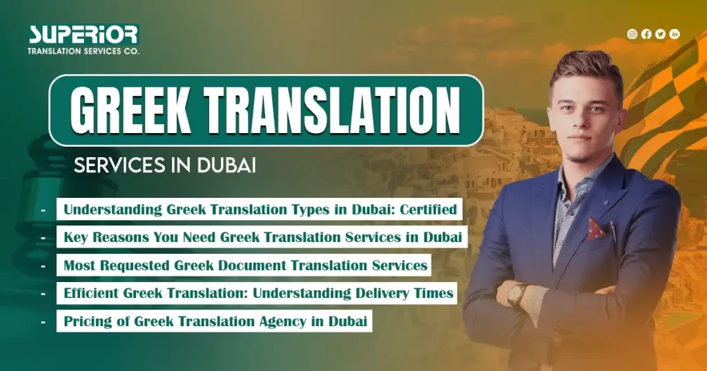 greek-translation-services-in-dubai-superior-translation-agency-in-dubai