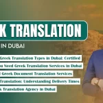 greek-translation-services-in-dubai-superior-translation-agency-in-dubai