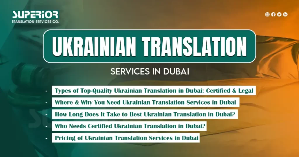 ukrainian-translation-services-in-dubai-superior-translation-agency-in-dubai