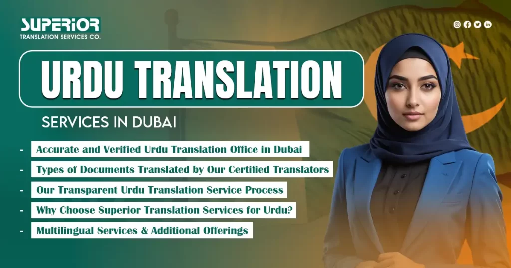 urdu-translation-services-in-dubai-superior-translation-agency-in-dubai