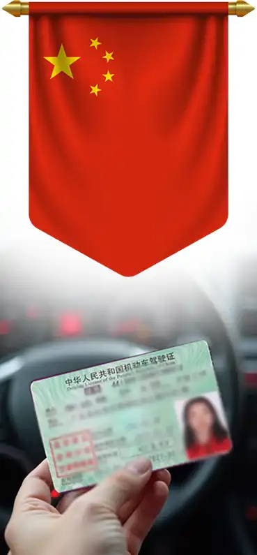 chinese-driving-license-translation-in-dubai-superior-translation-services-in-burjuman-dubai