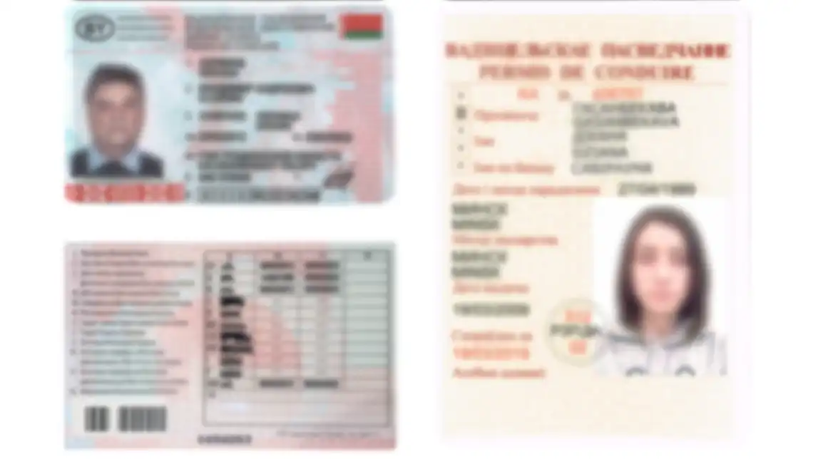belarusian-driving-license-translation-services-in-dubai-superior-translation-agency belarusian-driving-license-translation-services-in-dubai-superior-translation-agency
