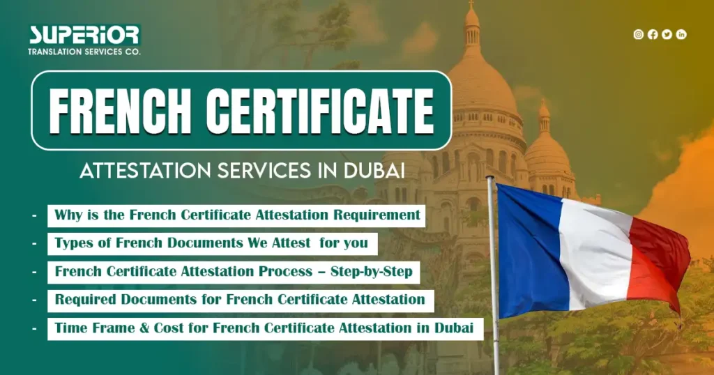 french-certificate-attestation-services-in-dubai-superior-translation-agency