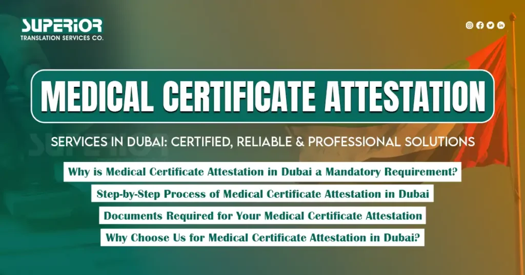 medical-certificate-attestation-services-in-dubai-superior-translation-agency