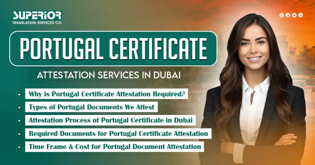 portugal-certificate-attestation-services-in-dubai-superior-translation-company-in-dubai