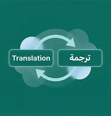 translate-arabic-to-english-superior-translation-company translate-arabic-to-english-superior-translation-company