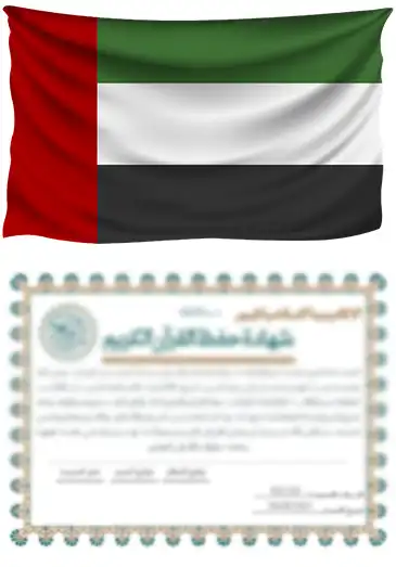 الترجمة من العربية إلى الإنجليزية - سوبيريور لخدمات الترجمة--- الترجمة من العربية إلى الإنجليزية - سوبيريور لخدمات الترجمة---