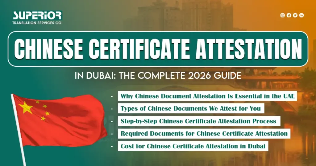 Chinese Certificate Attestation in Dubai: The Complete 2026 Guide
