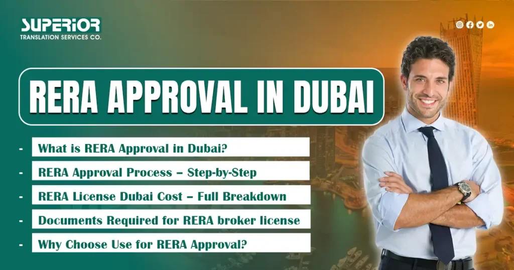 rera-approval-in-dubai-superior-translation-office-uae
