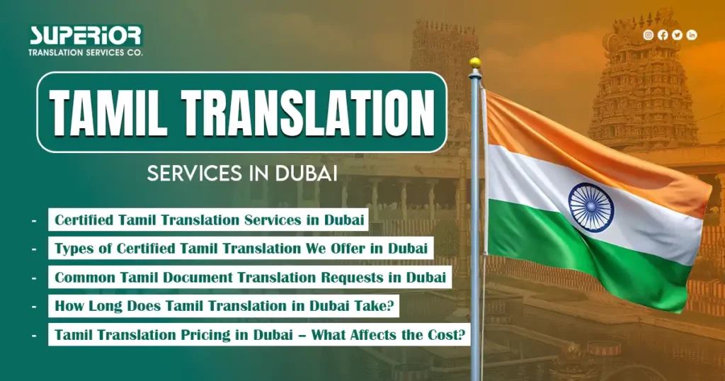 tamil-translation-services-in-dubai-superior-translation-services