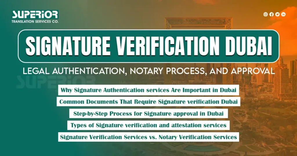 signature-verification-dubai-superior-translation-and-attestation