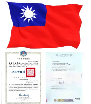 taiwan-certificate-attestation-superior-translation-agency taiwan-certificate-attestation-superior-translation-agency