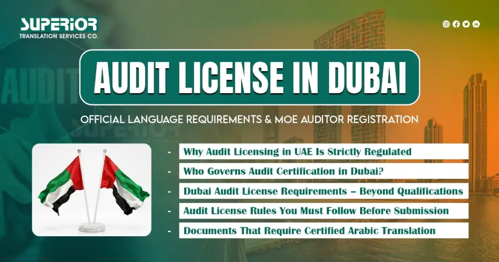audit-license-in-dubai-superior-translation-office