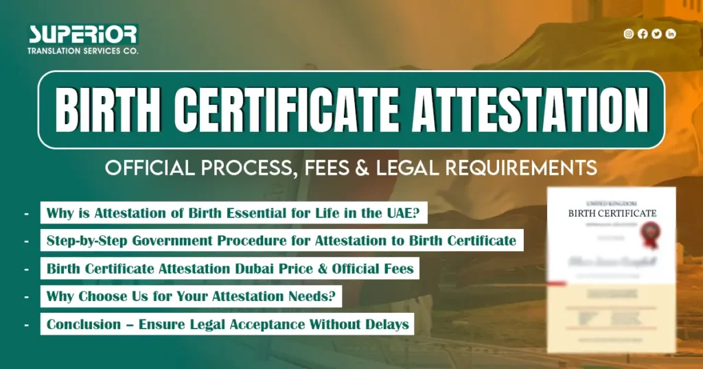 birth-certificate-attestation-services-superior-translation