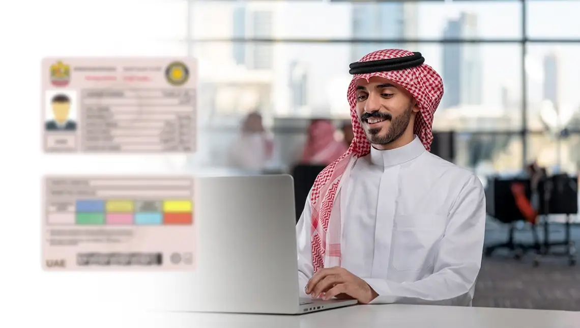 مكتب ترجمة رخصة القيادة في دبي (1) مكتب ترجمة رخصة قيادة في دبي (1)