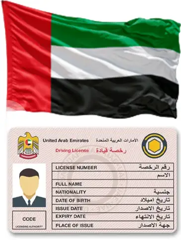 خدمات ترجمة رخص القيادة - خدمات ترجمة متميزة خدمات ترجمة رخص القيادة - خدمات ترجمة متميزة