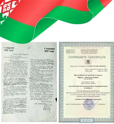 belarusian-translation-services-in-dubai-superior-translation-company belarusian-translation-services-in-dubai-superior-translation-company