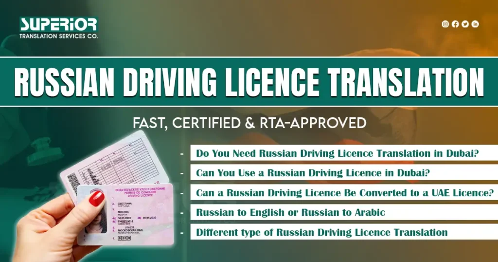 russian-driving-license-translation-superior-translation-services