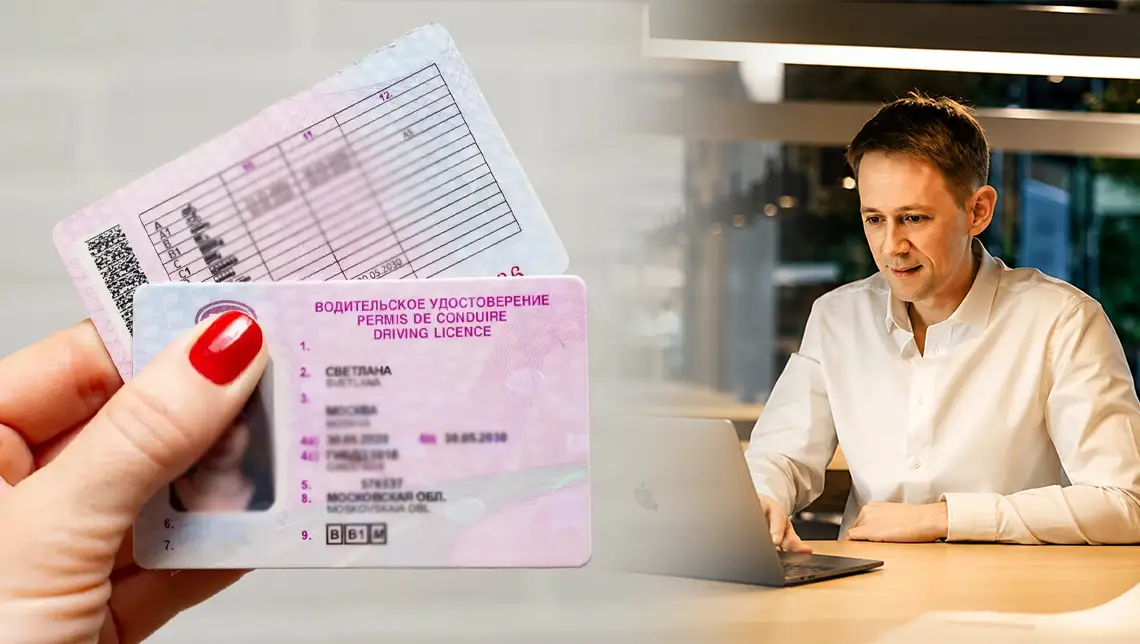 russian-driving-license-translation-superior-translation russian-driving-license-translation-superior-translation