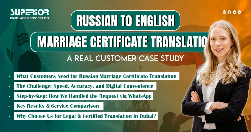 russian-to-english-marriage-certificate-translation-superior-translation-agency